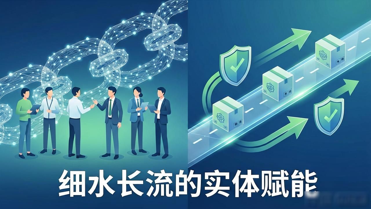 区块链原始生意_企业级区块链应用_区块链的商业本质