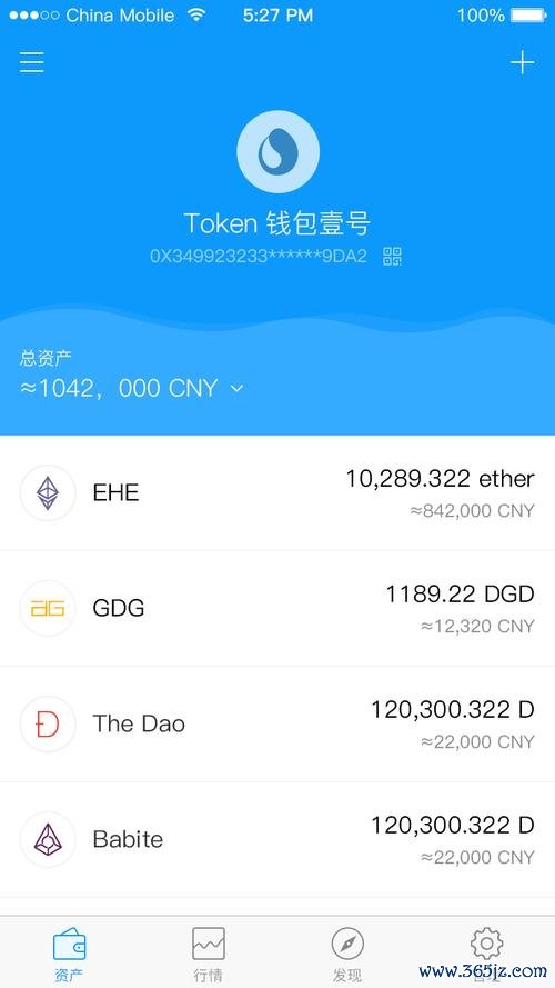 钱包技术_如何通过tokenim钱包app下载快速上手数字资产管理，优化您的投资决策与策略。_钱包占有率