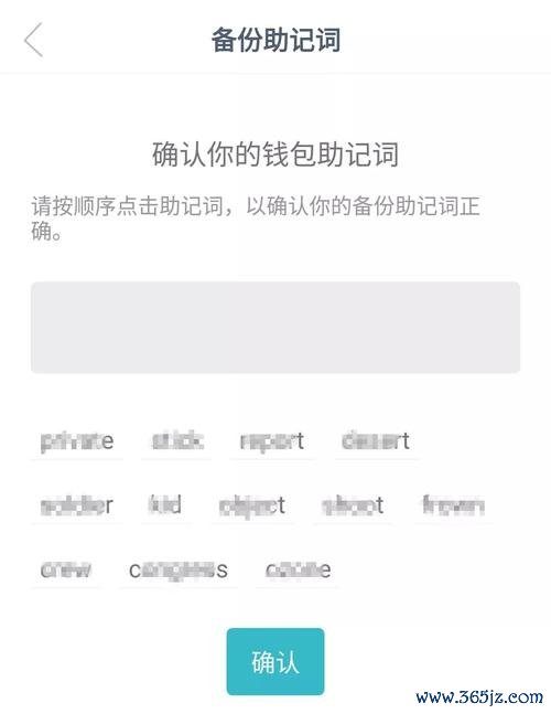 机制探讨_探索机制创新_如何探索imToken官方下载中提供的安全机制，提升用户资金保障意识。