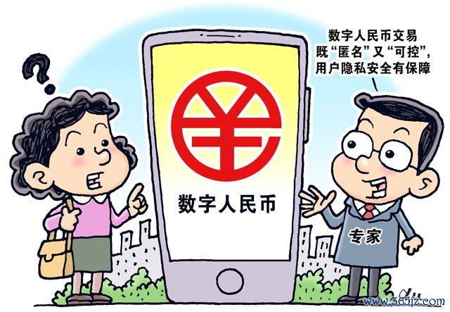 数字货币匿名性是什么意思_数字货币的匿名信是什么意思_数字货币的匿名性对金融安全的影响