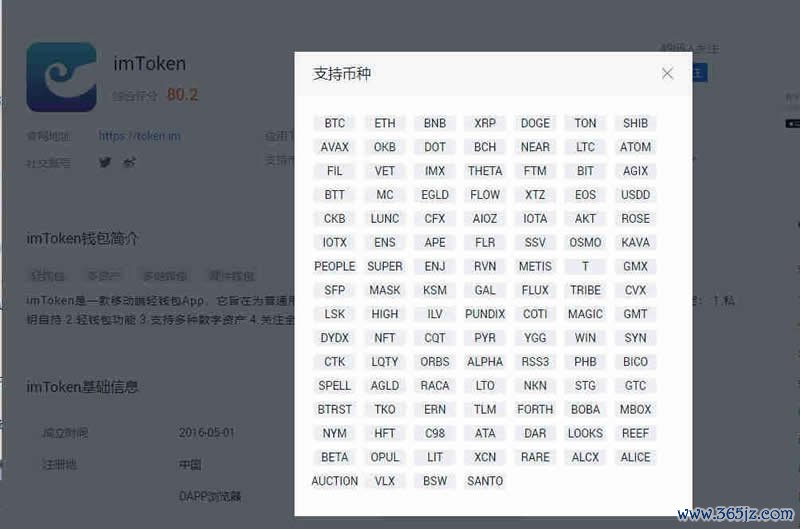 钱包金融叫什么_钱包金融app下载_imToken钱包APP的金融工具与产品介绍