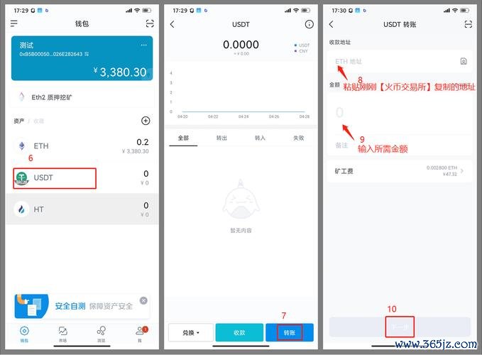 chia钱包发起交易_如何在imToken钱包安卓版中进行自动交易_chia钱包自动退出