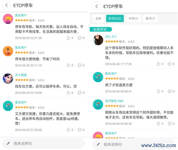 用户反馈问题改善机制_imToken官网的用户反馈和改善措施_用户反馈机制不够