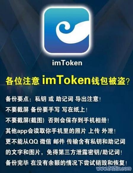 imtoken如何下载_如何从官方网站顺利下载imtoken钱包？_支付宝钱包下载手机版官方下载
