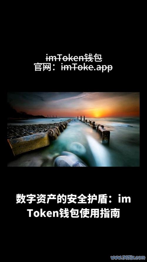 钱包这个软件怎么样_用户经验：im钱包App下载后的实用技巧_钱包下载地址