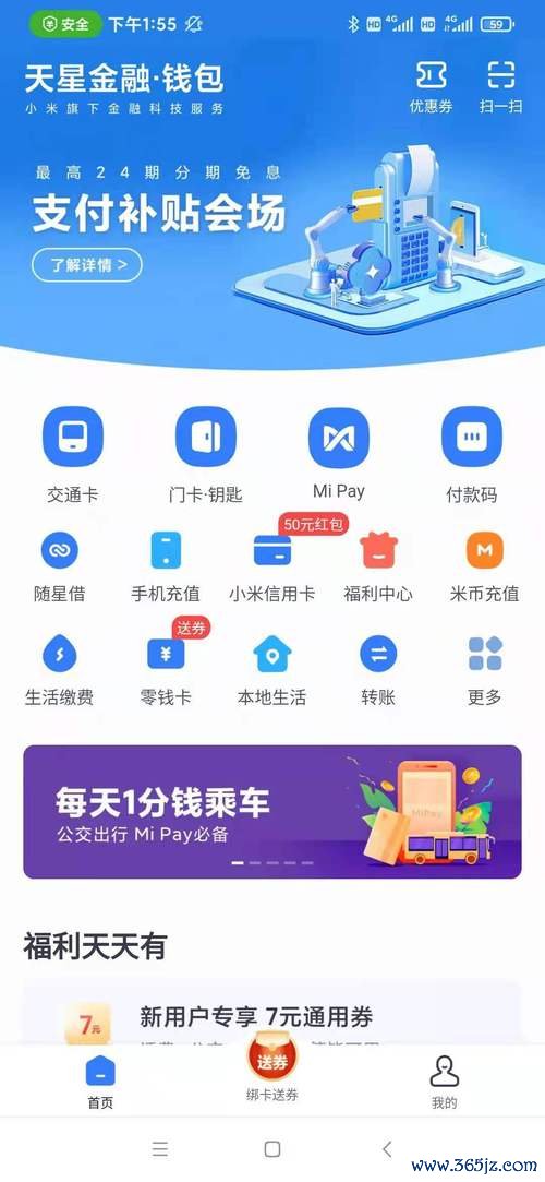 imToken钱包官网的用户教育与培训活动安排，提升投资者的市场洞察力。_理财者网官网_钱包科技有限公司