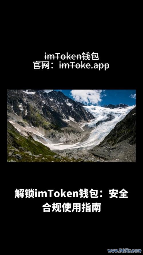 火影小时代安卓版下载_360手机安全卫士安卓版下载_imtoken钱包安卓版下载与安全小贴士