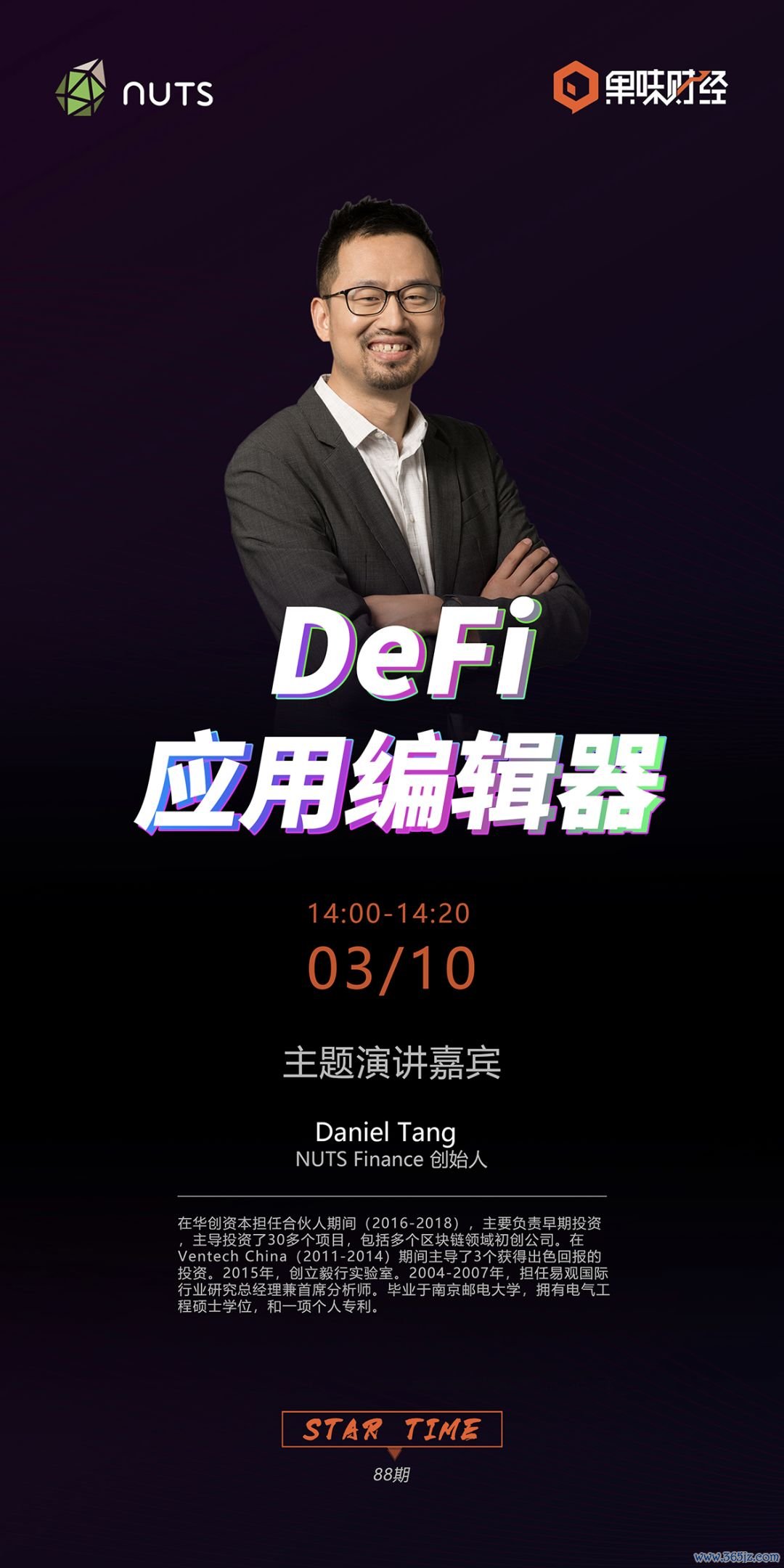 金融分布式账号规定_DeFi：分布式金融的兴起_分布式金融架构