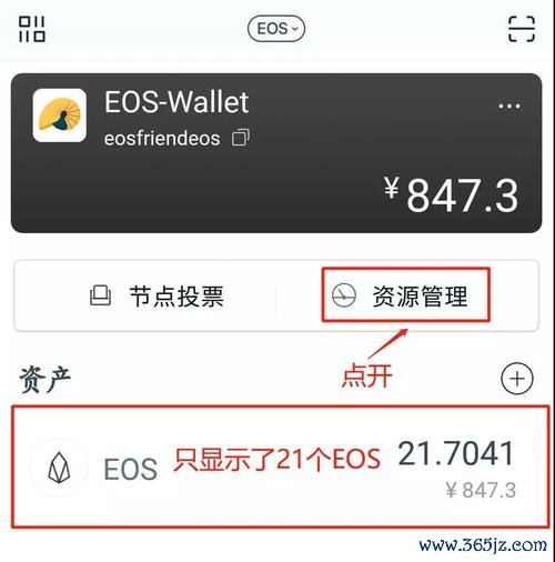 下载安装imtoken钱包_如何在安卓设备上安装imtoken钱包？_token.im安卓钱包