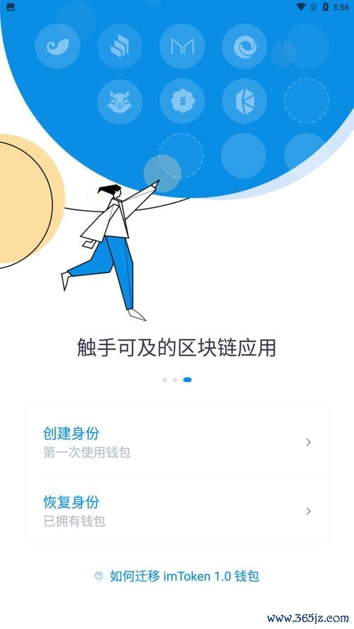 安卓手机账号锁是什么_安卓手机的账户与密码在哪里_如何在imToken安卓版下载后配置安全密码，优化账户保护措施，确保资产安全。
