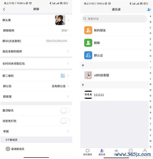 imtoken钱包推广_安卓用户如何参与im钱包的推广活动？_您是手机qq钱包用户