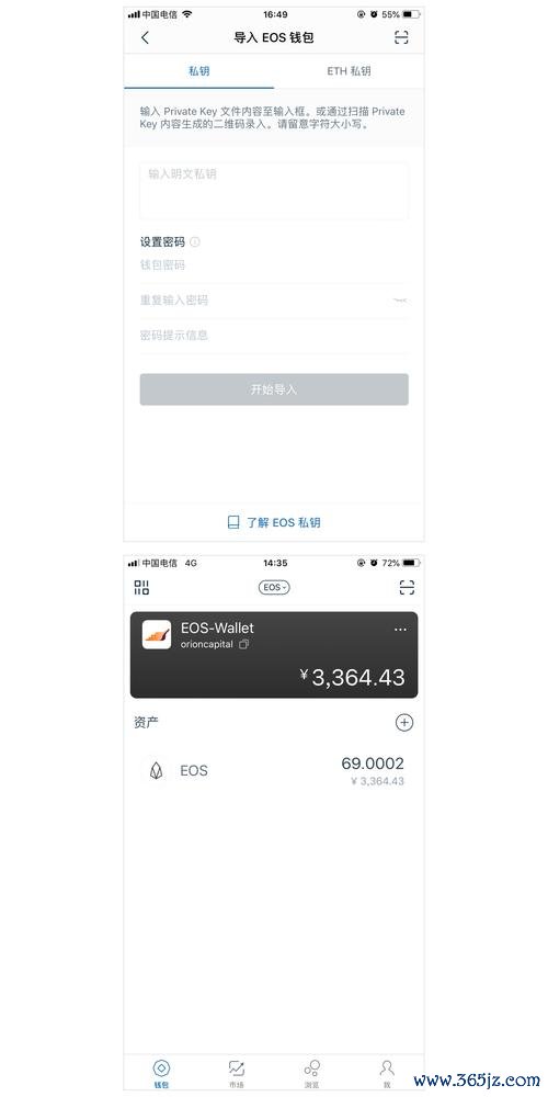 钱包地址监控软件_如何在imToken钱包官网中使用资金监控工具，帮助用户快速反应市场变化。_钱包管理app