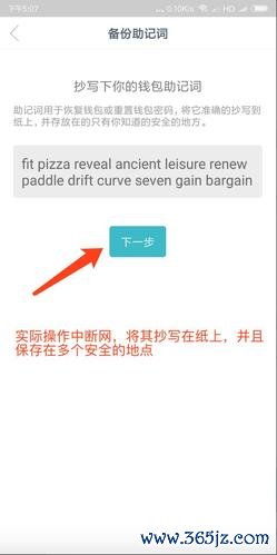 imtoken钱包的简单易用性与学习资源_钱包易贷安全可靠吗_钱包易行
