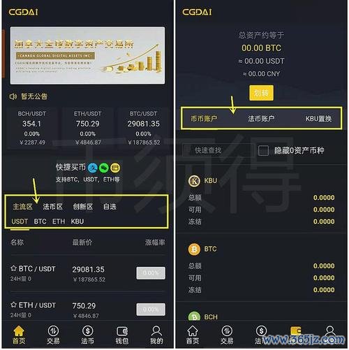 imToken钱包官方版的用户界面功能探索_钱包界面很多钱图片_钱包页面