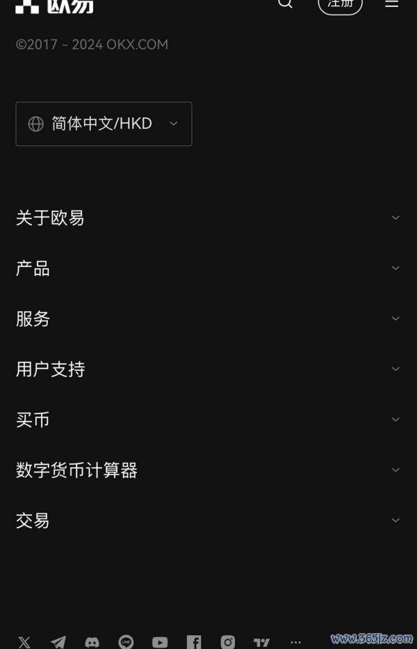 欧意地址收款怎么看(46)